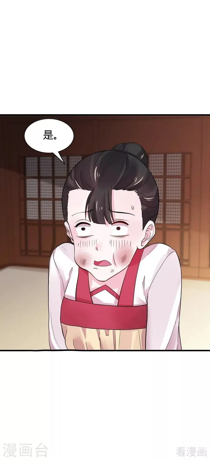 第6话 替我活下去 第83页