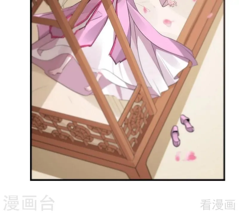 第5话 开启打脸系统 第26页