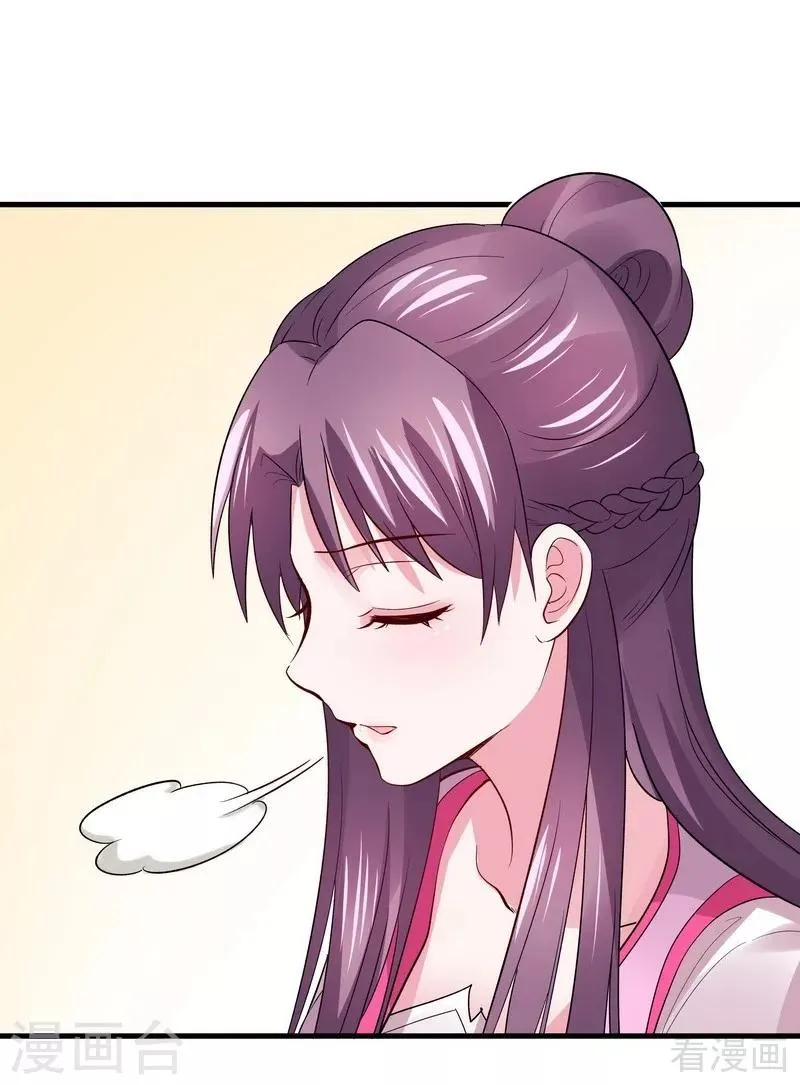 第5话 开启打脸系统 第62页