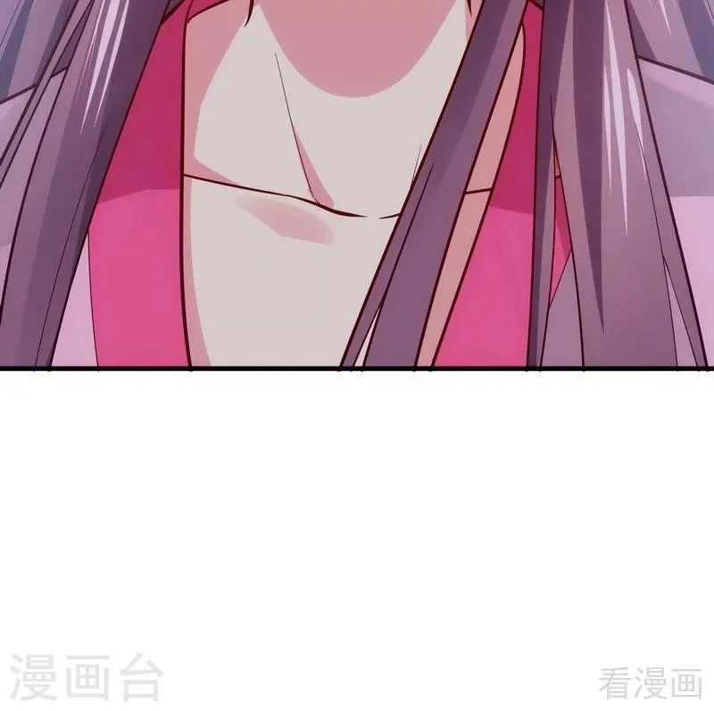 第4话 报复君家 第3页