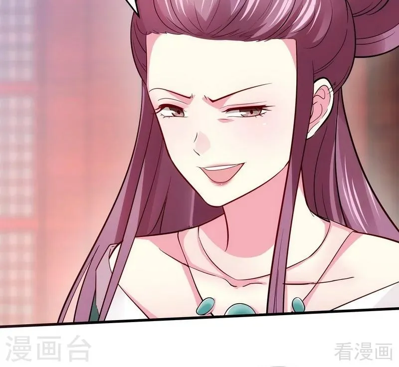 第4话 报复君家 第6页