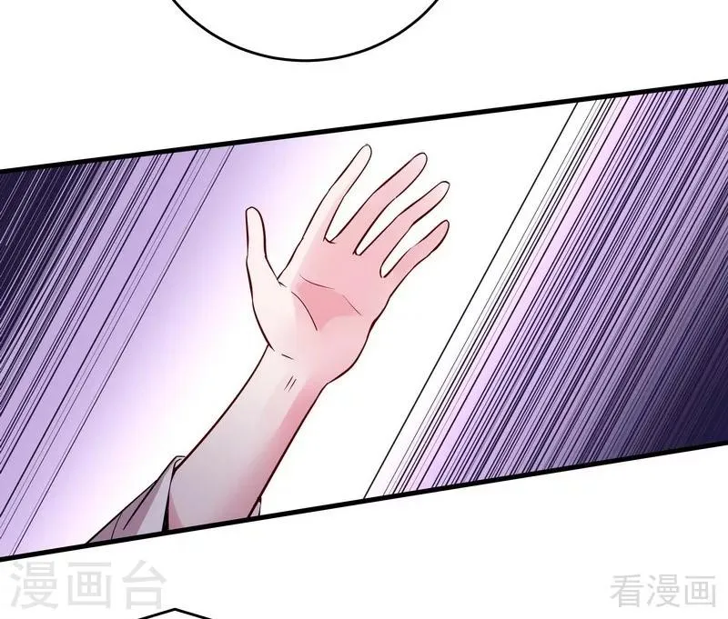 第4话 报复君家 第40页