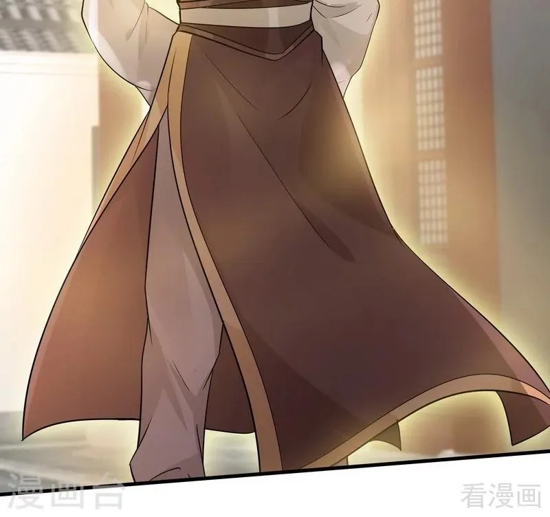 第4话 报复君家 第43页