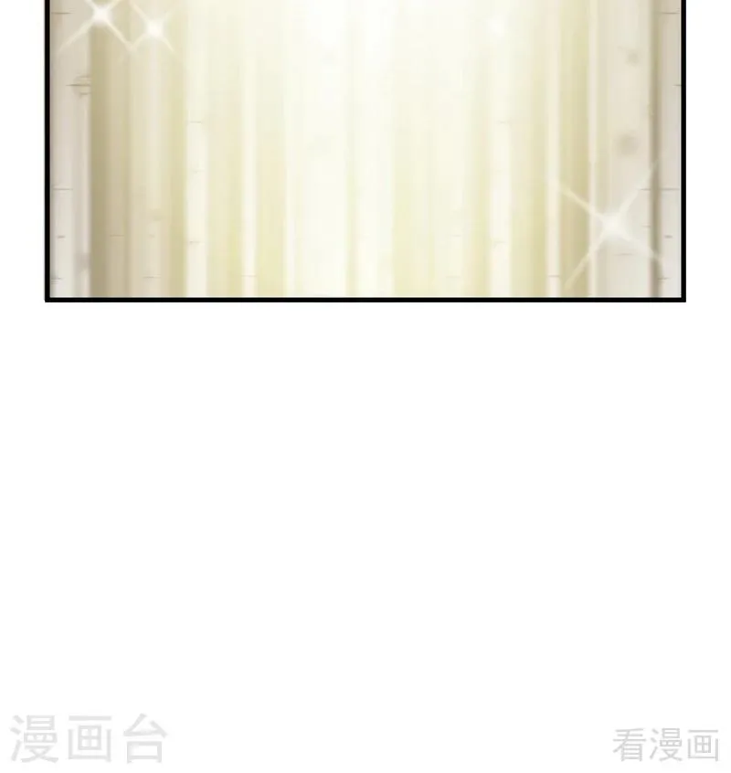 第3话 初次给了陌生男人 第19页