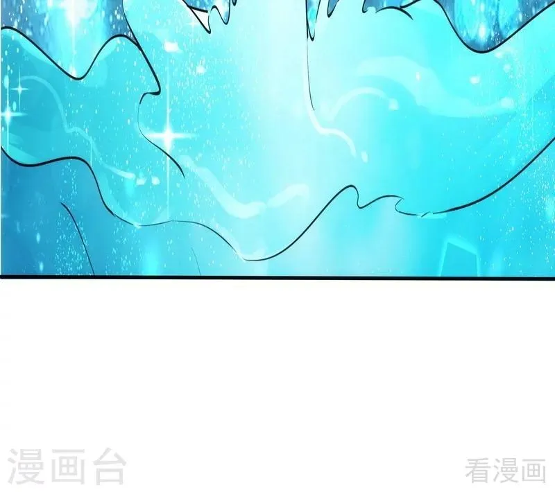 第3话 初次给了陌生男人 第21页