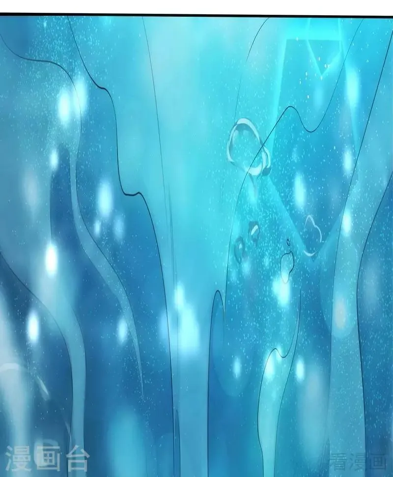 第3话 初次给了陌生男人 第22页