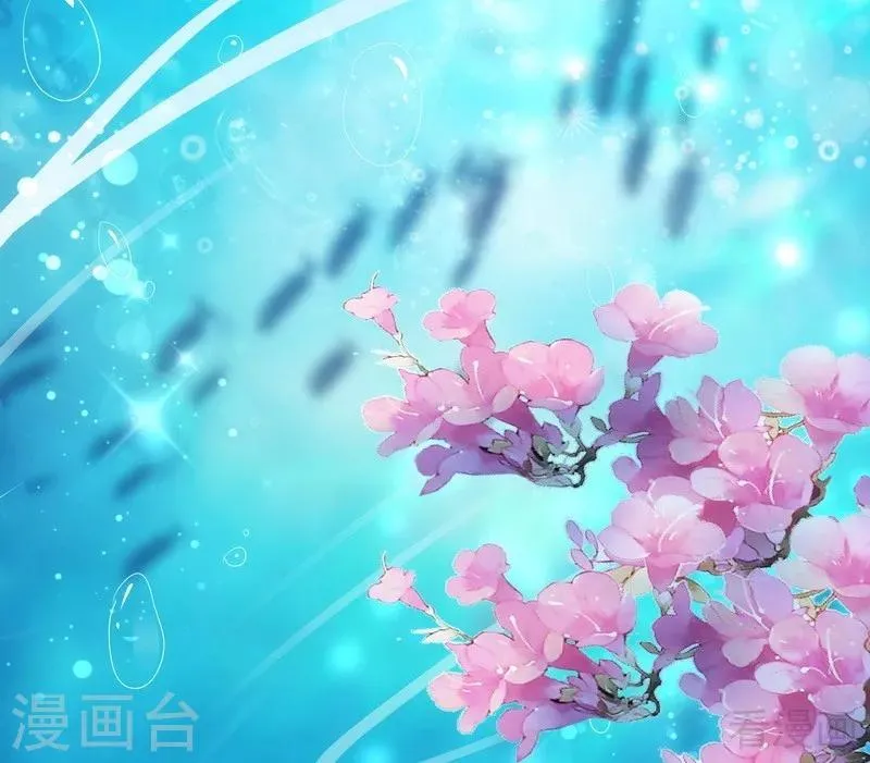 第3话 初次给了陌生男人 第32页