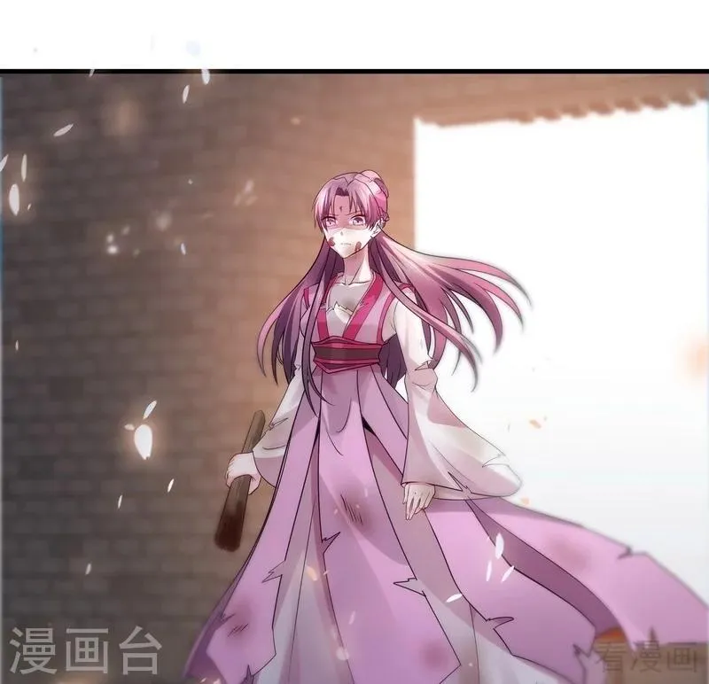第2话 被亲姐姐追杀？！ 第3页