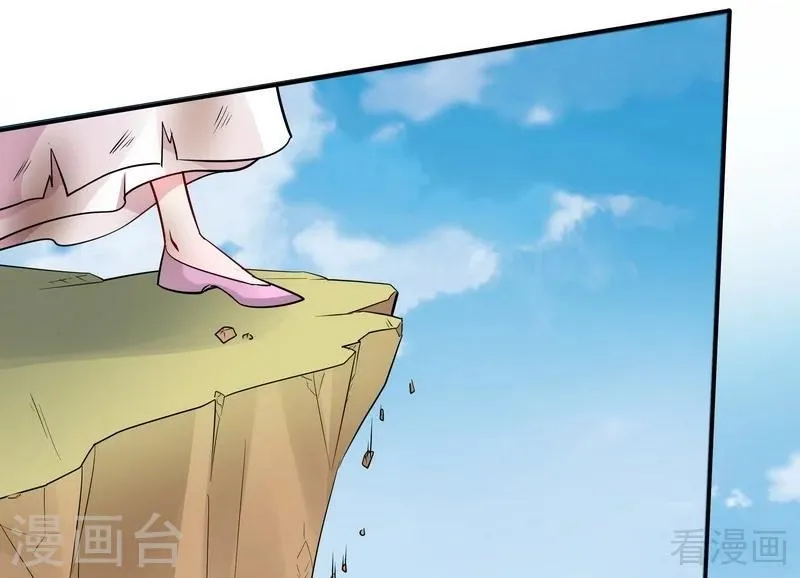 第2话 被亲姐姐追杀？！ 第28页
