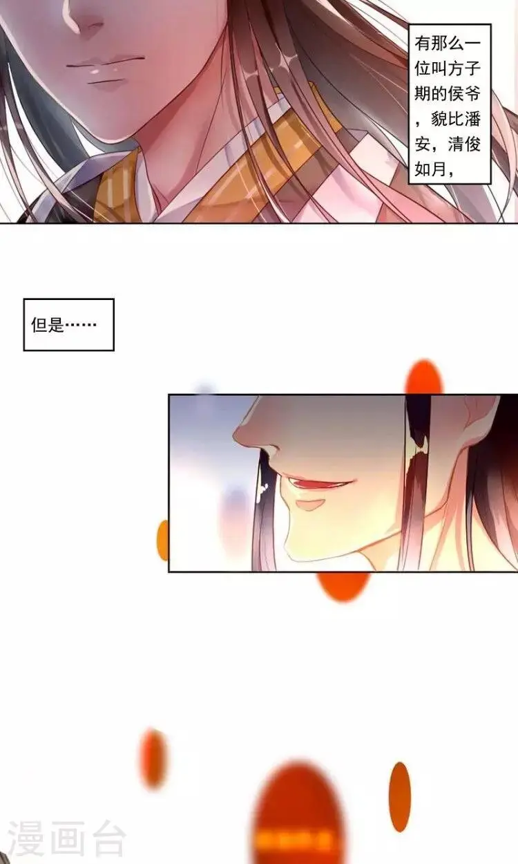 预告 第1页