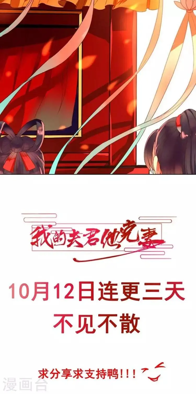 预告 第4页