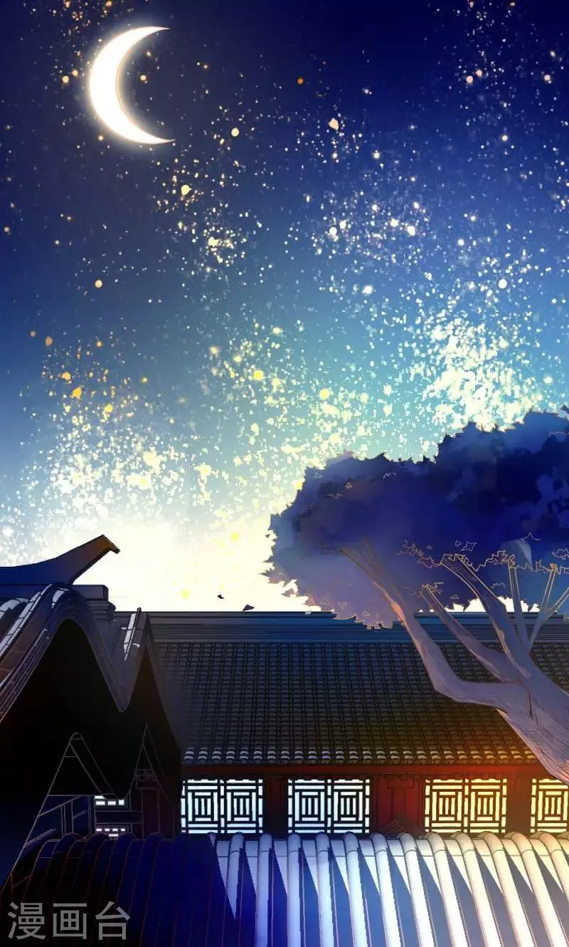 第2话 臭道士 第2页