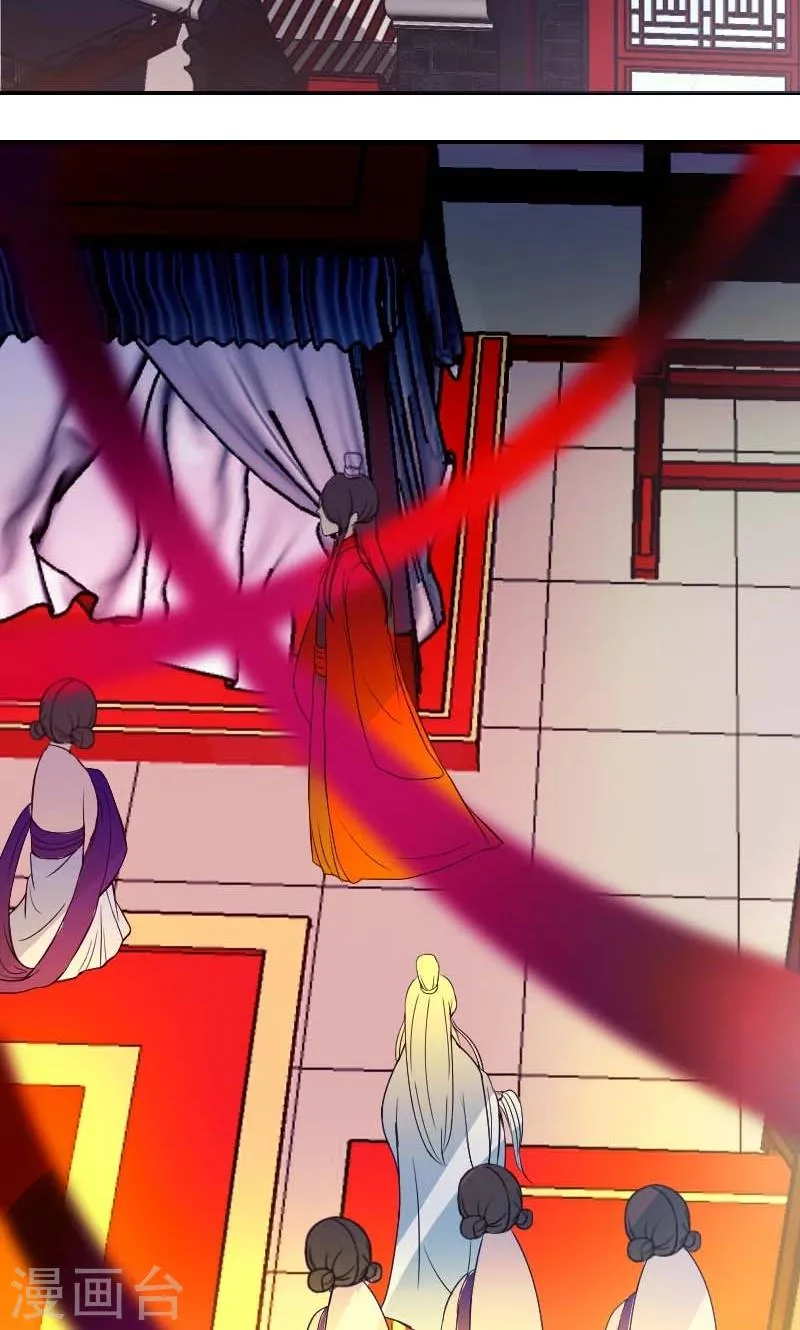 第3话 识破 第3页