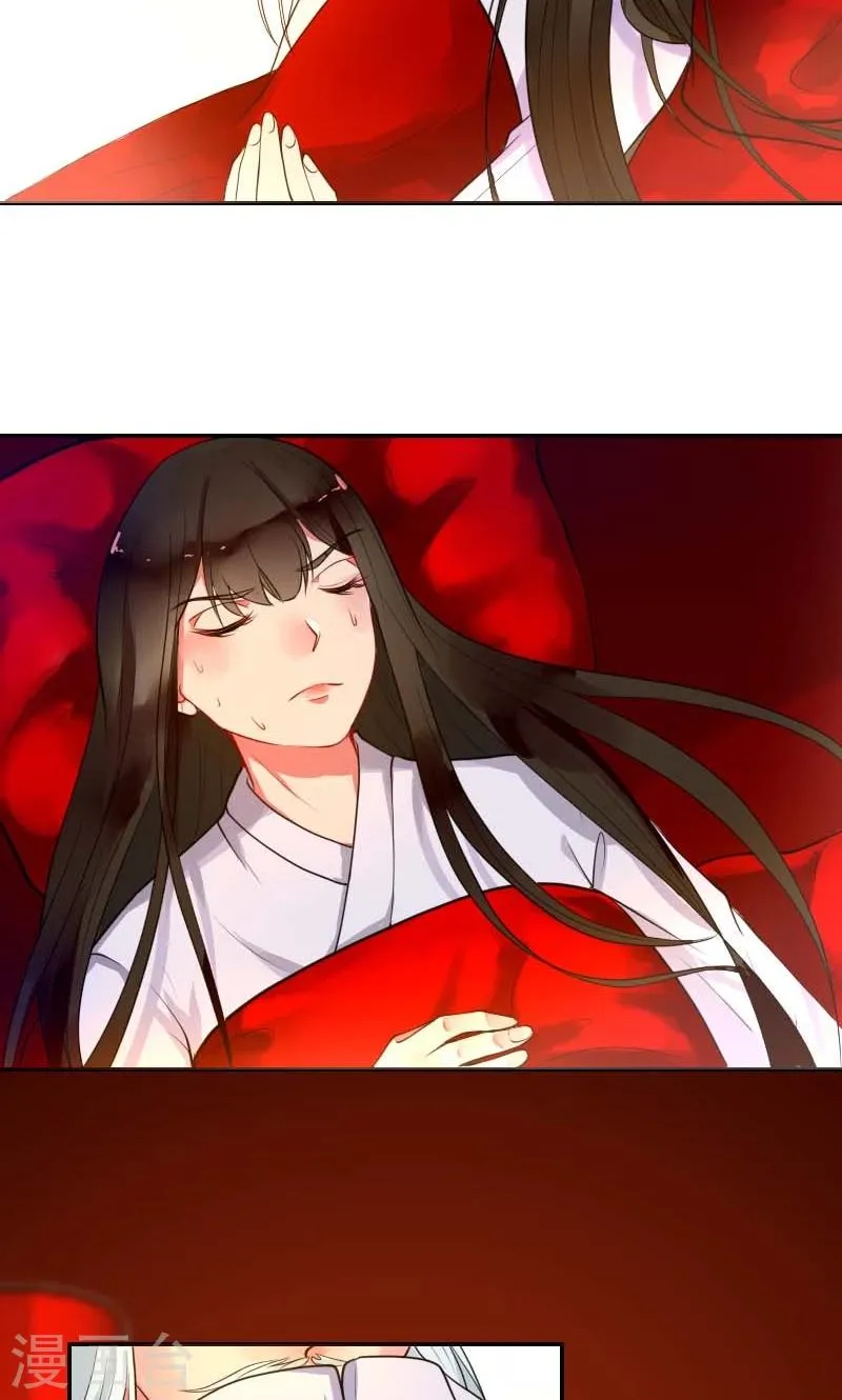 第3话 识破 第13页