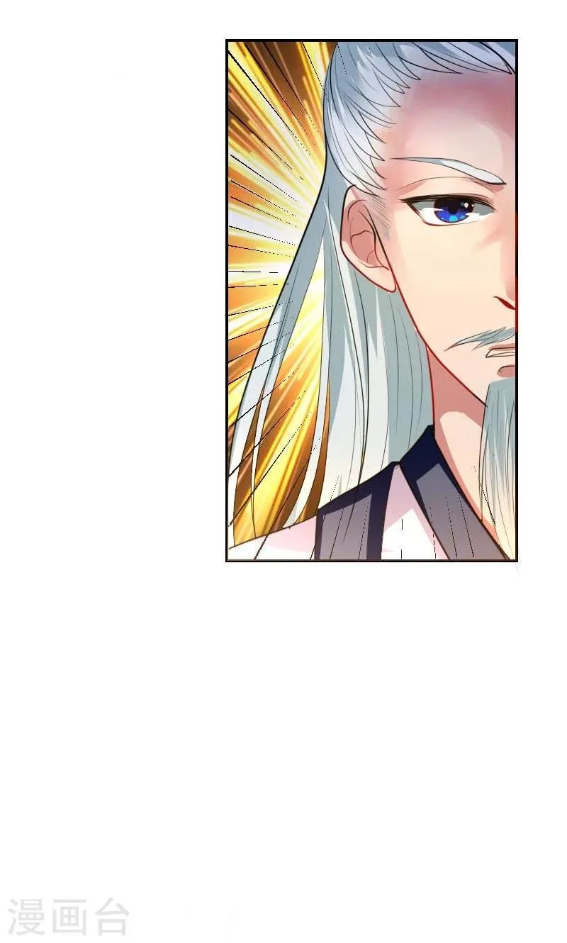 第3话 识破 第36页