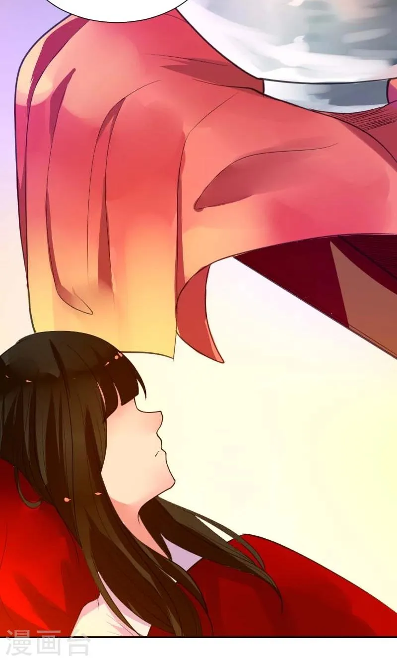 第3话 识破 第41页