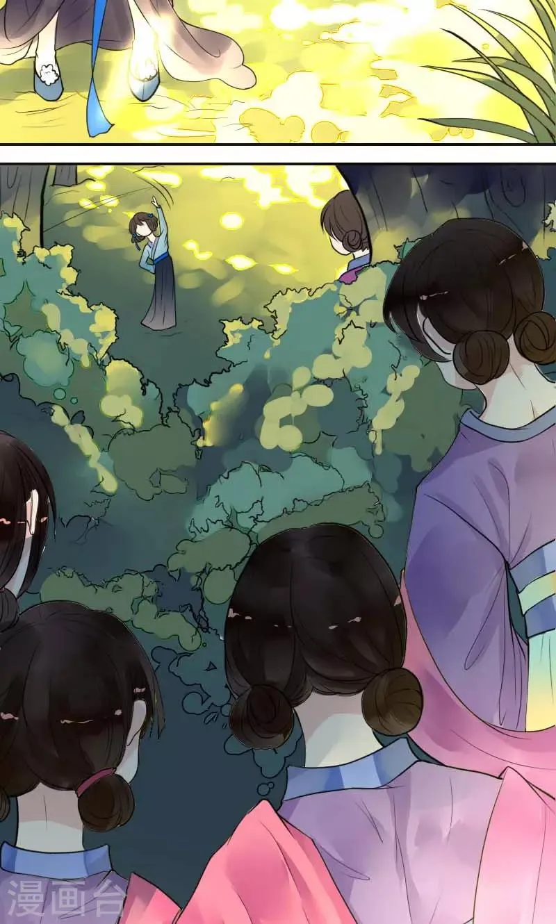 第4话 痊愈 第5页