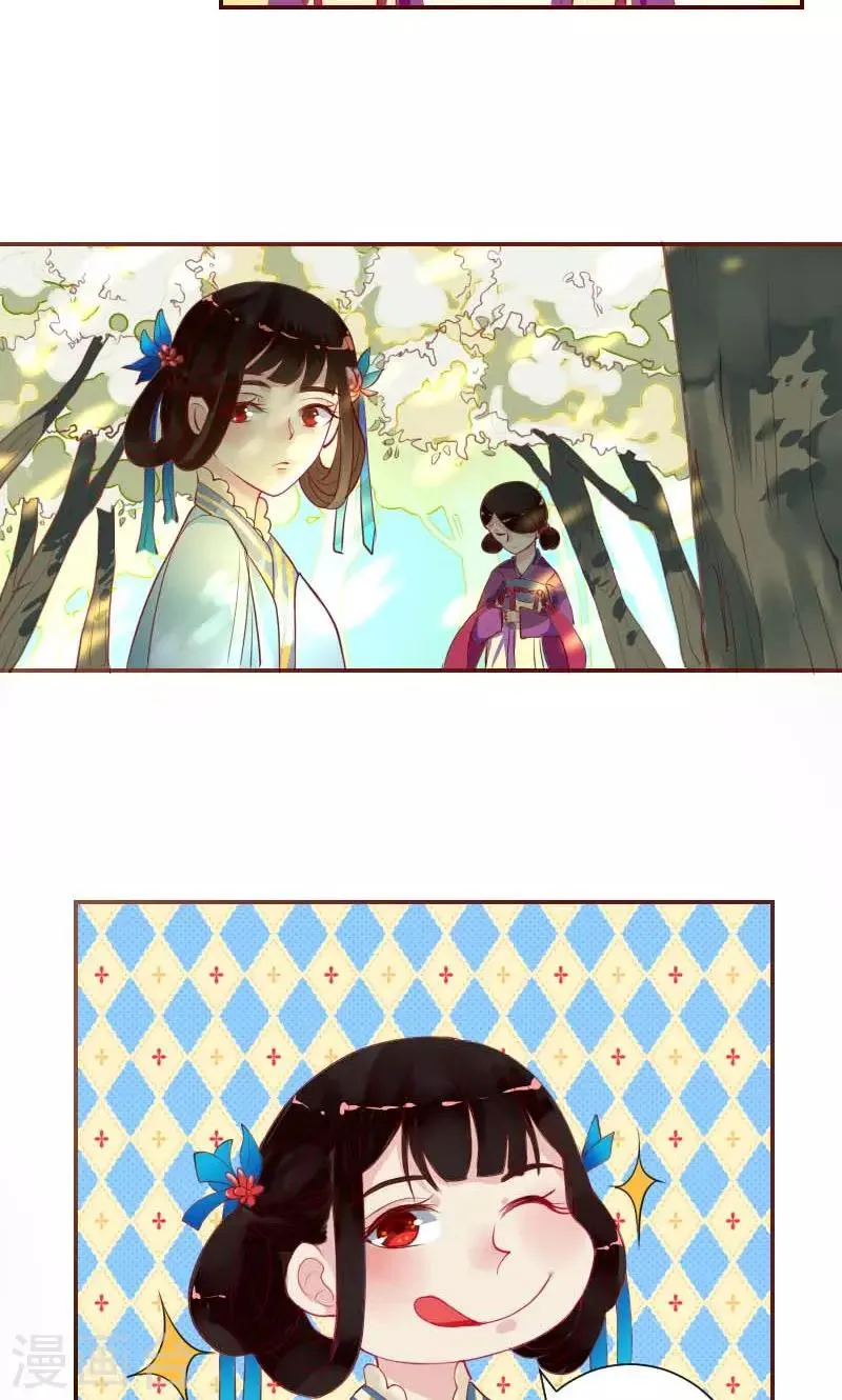 第4话 痊愈 第8页