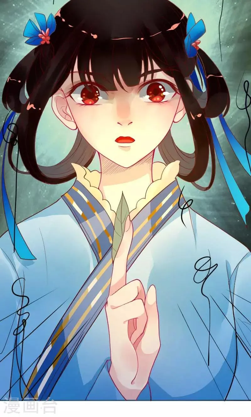 第4话 痊愈 第10页