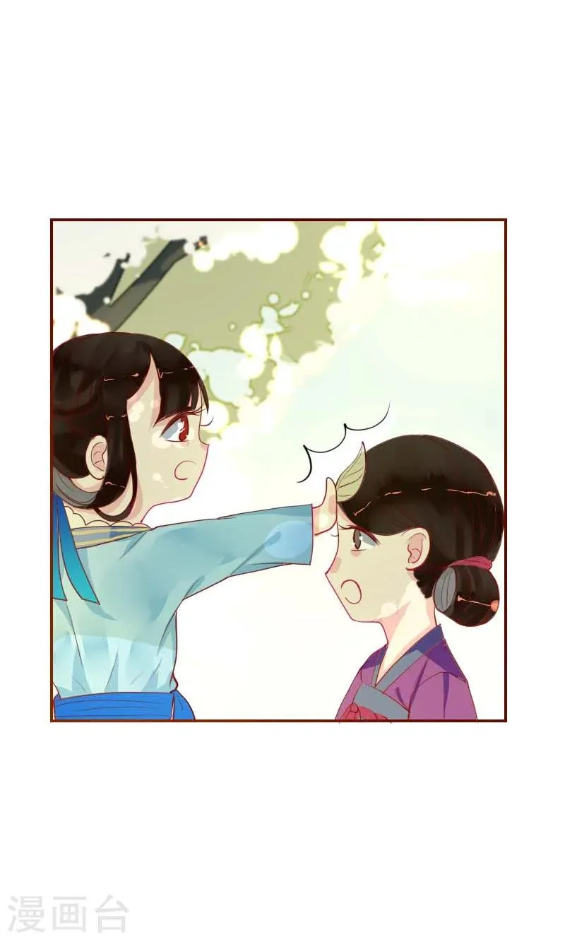 第4话 痊愈 第11页