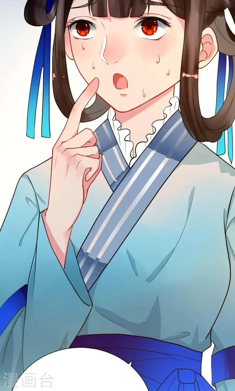 第5话 哪里都能看见你 第14页
