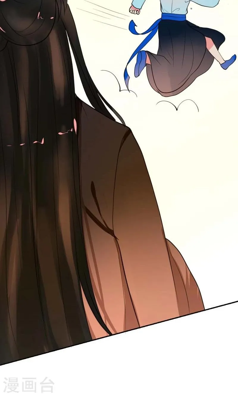 第5话 哪里都能看见你 第30页