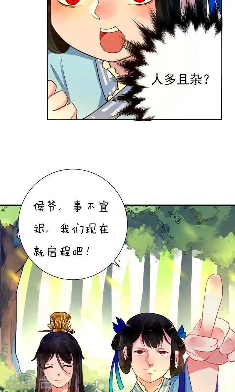 第5话 哪里都能看见你 第46页
