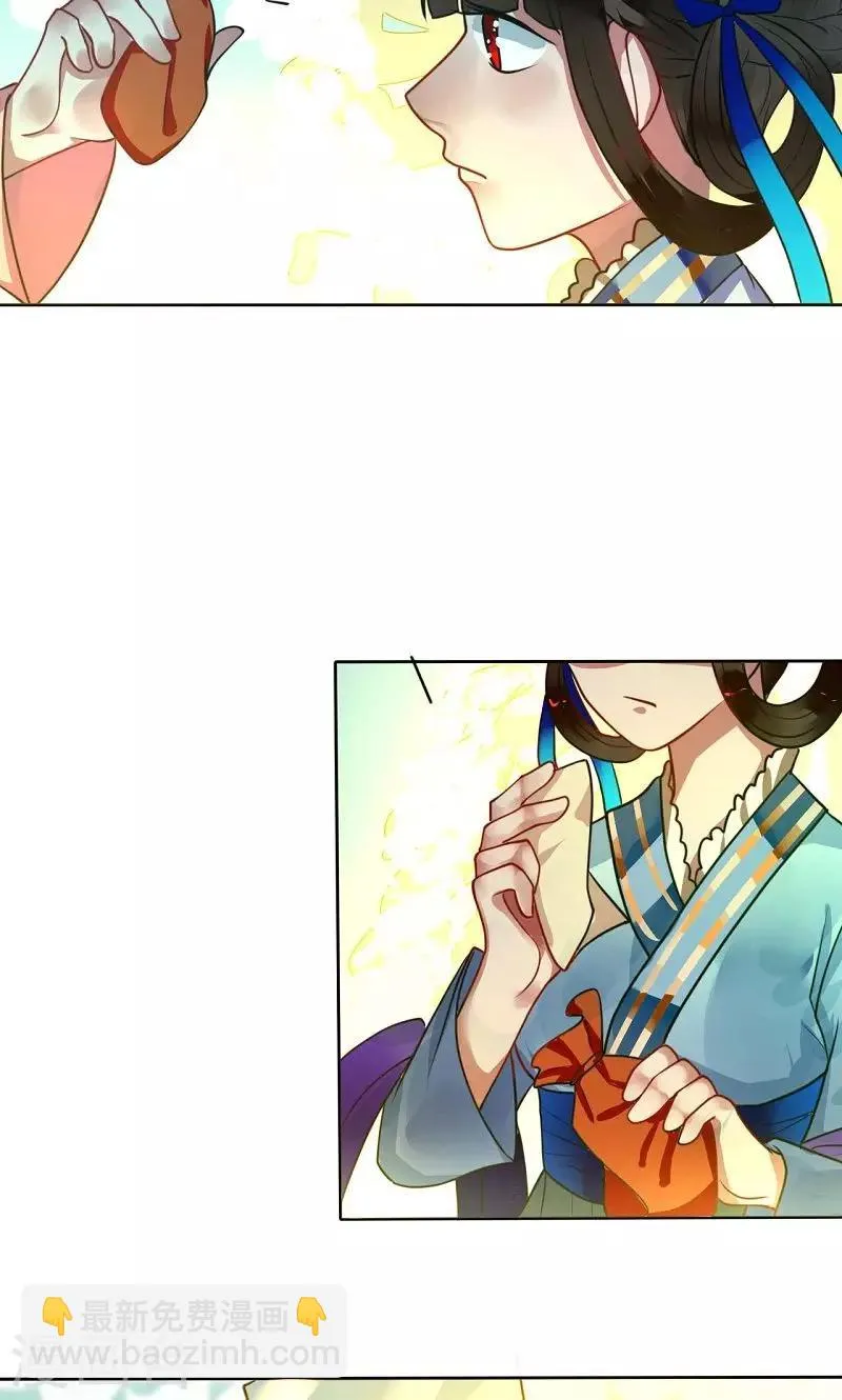 第7话 离开 第24页