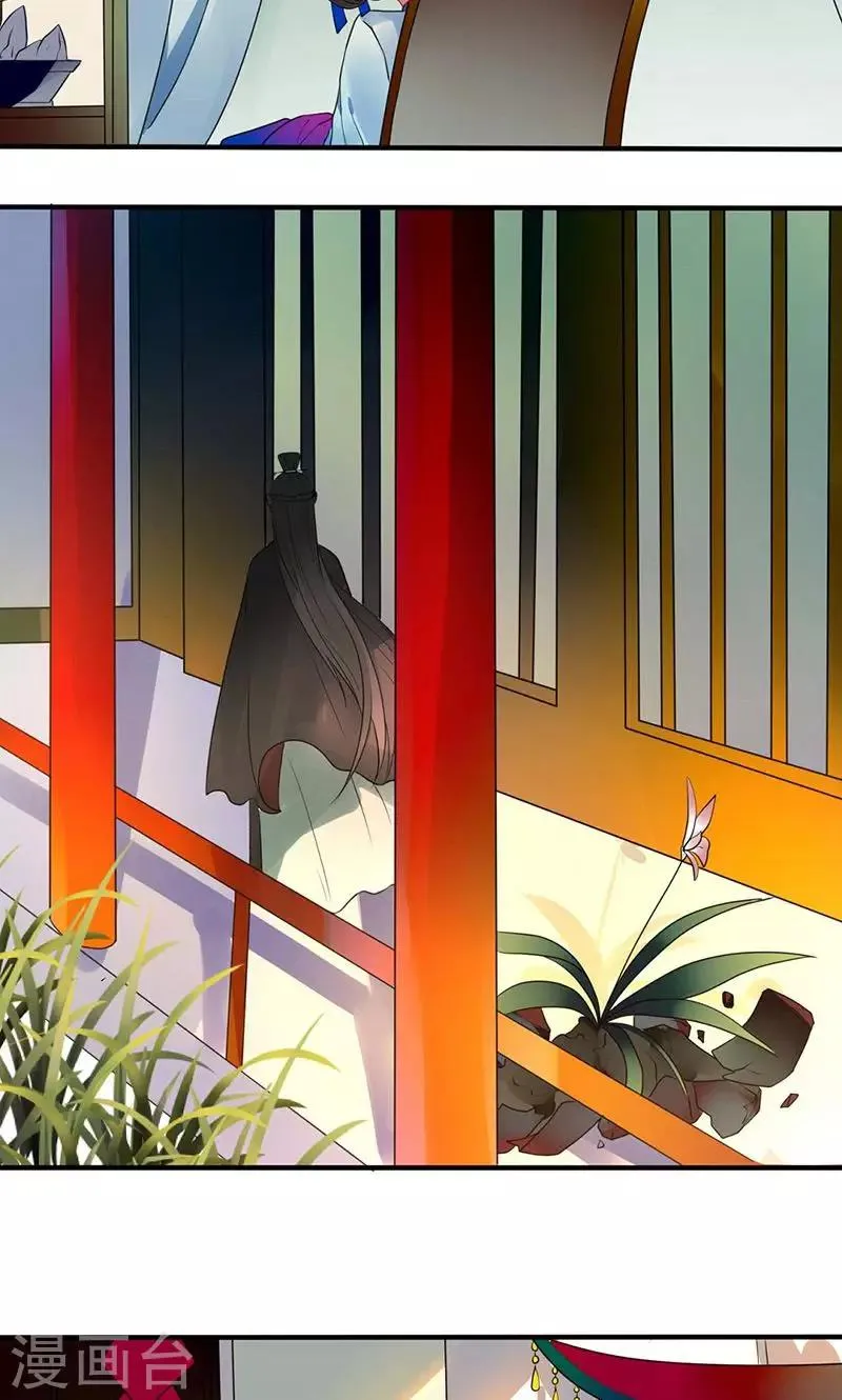 第13话 侯爷不要纳妾 第5页