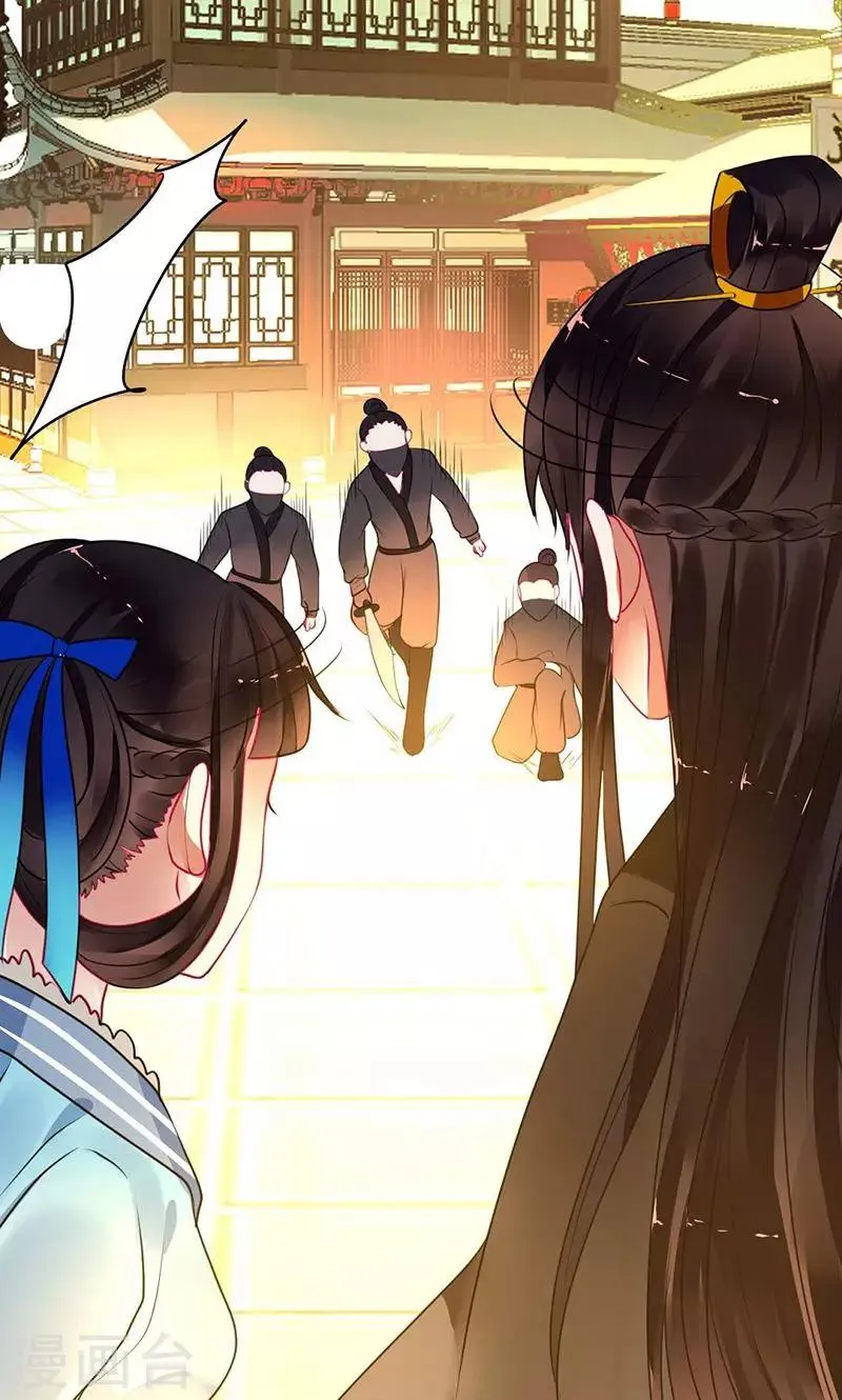 第13话 侯爷不要纳妾 第13页