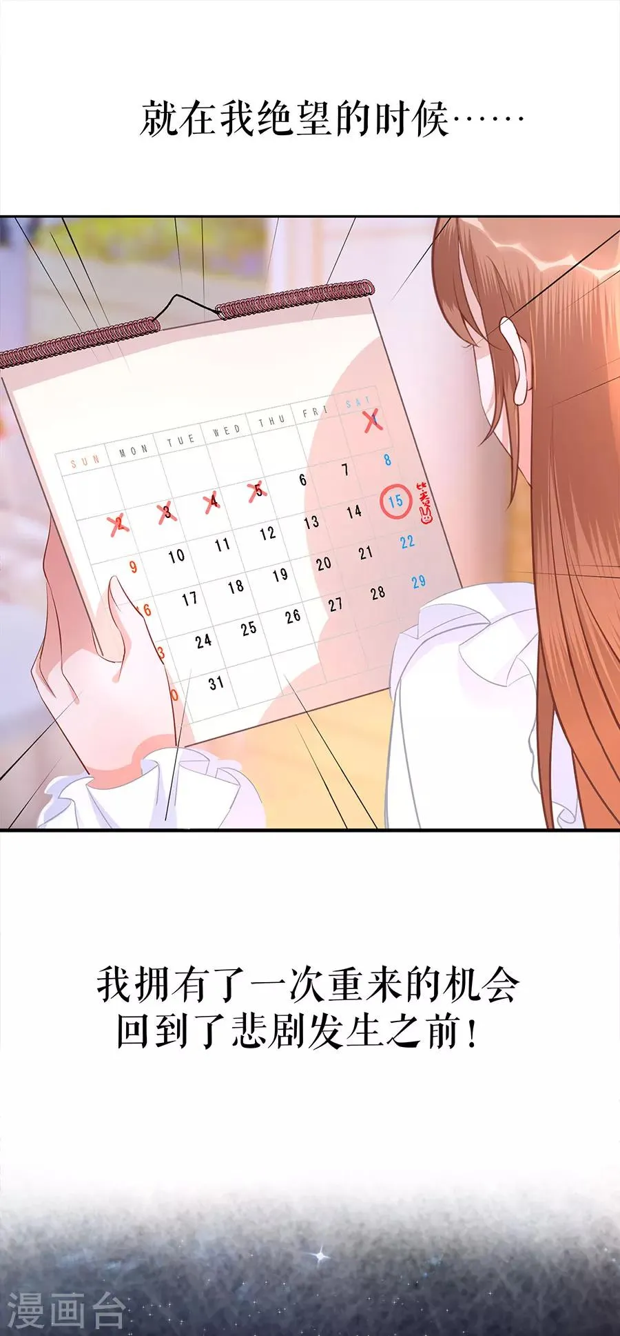 预告 第4页