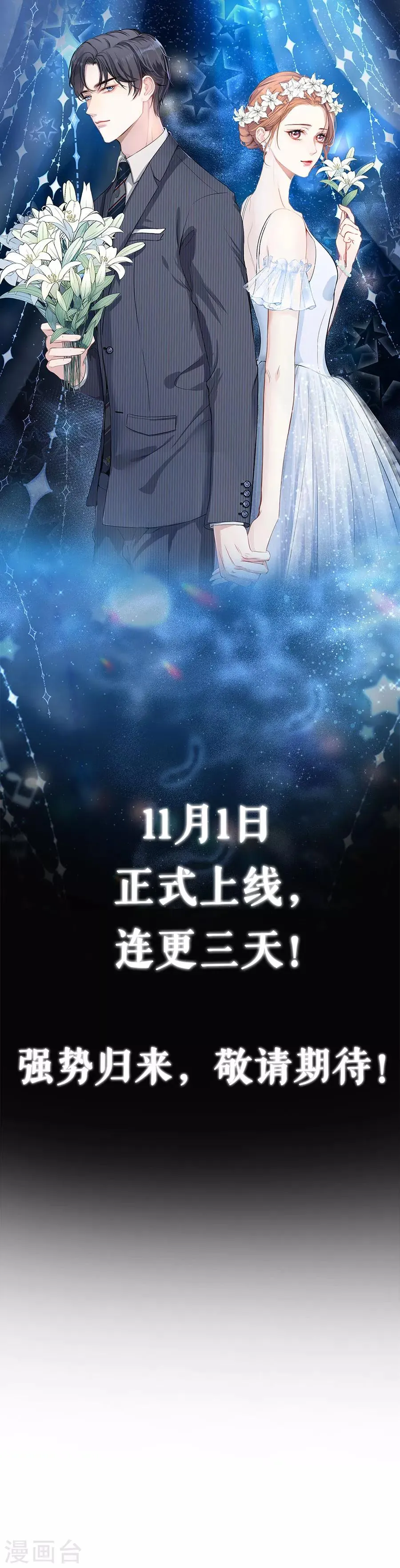 预告 第7页