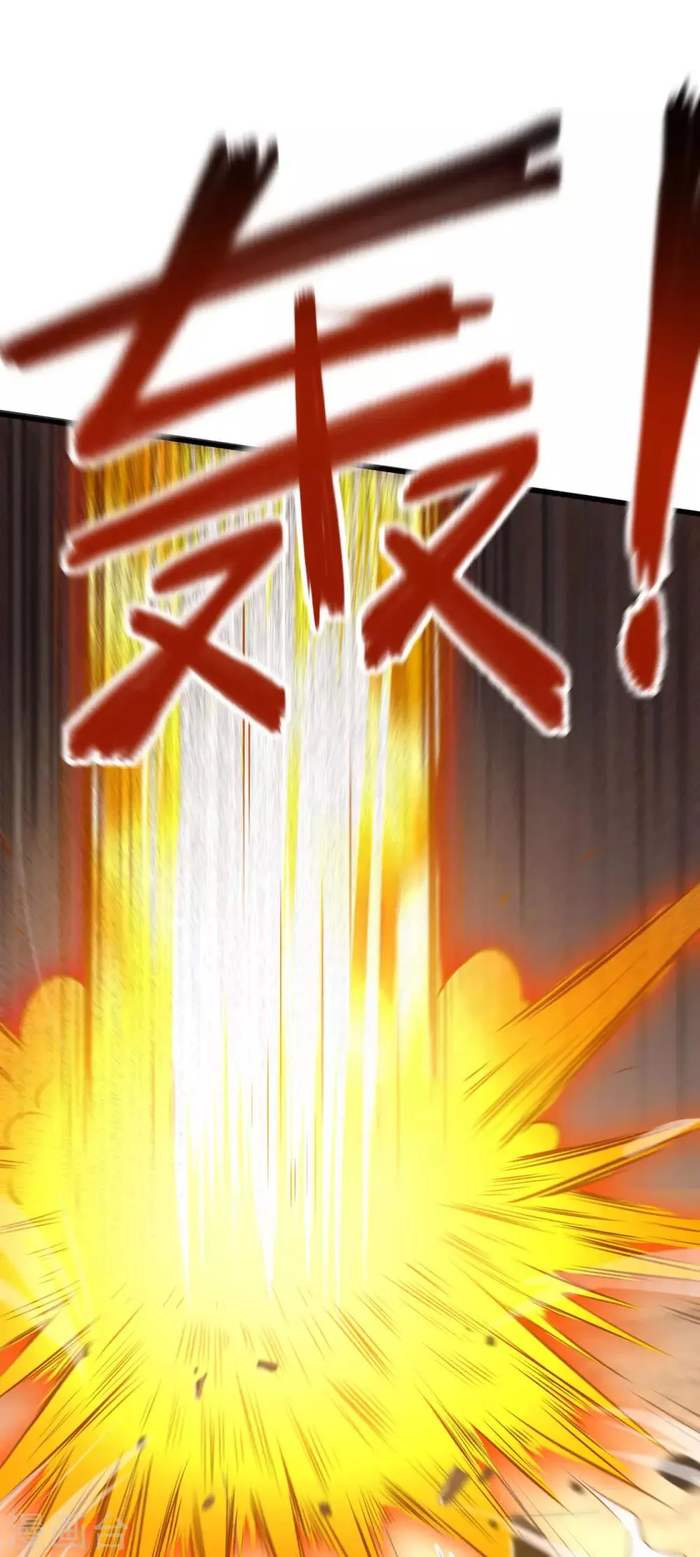 第8话 大小姐的复仇 第25页