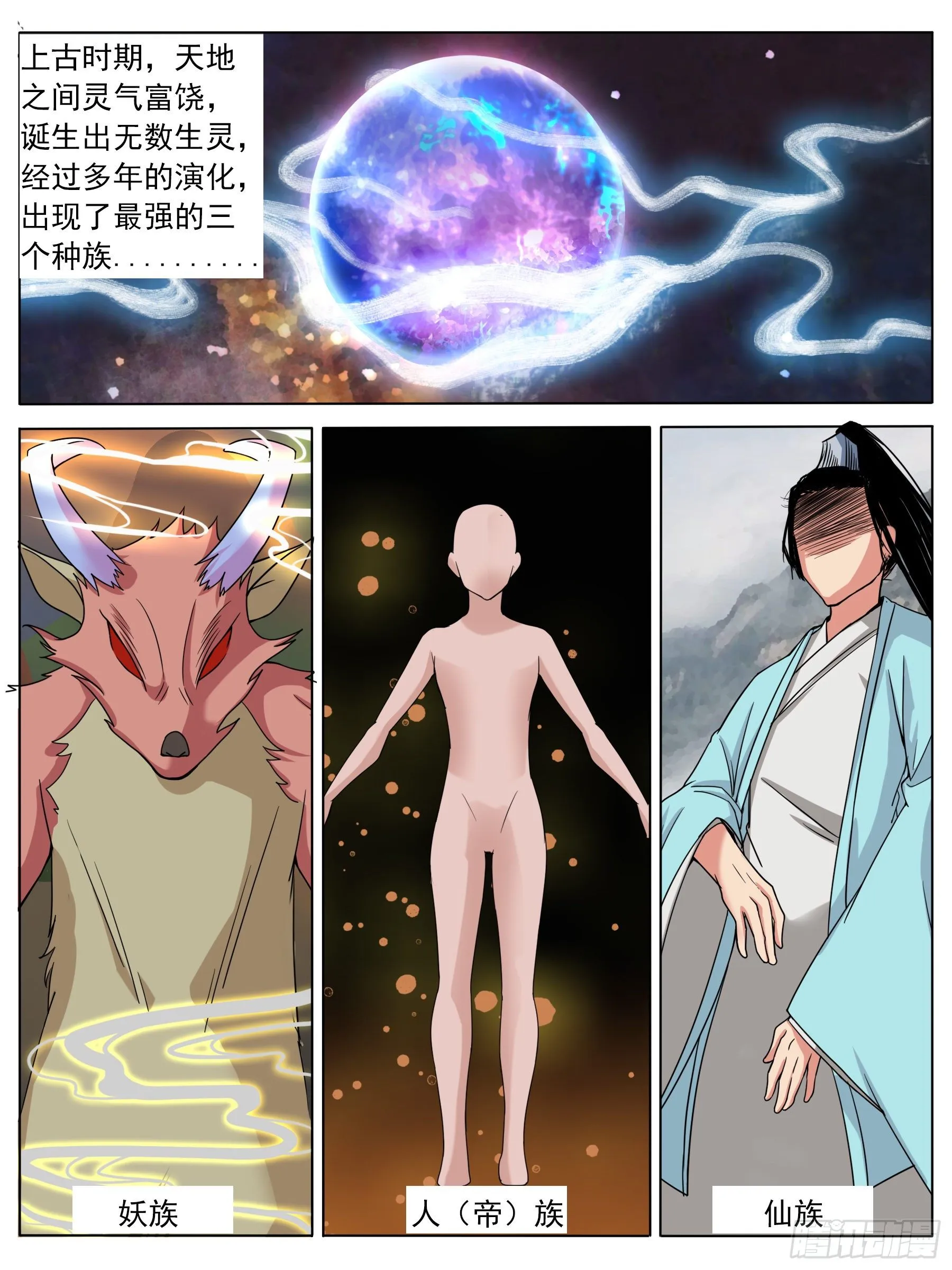 解惑 第1页