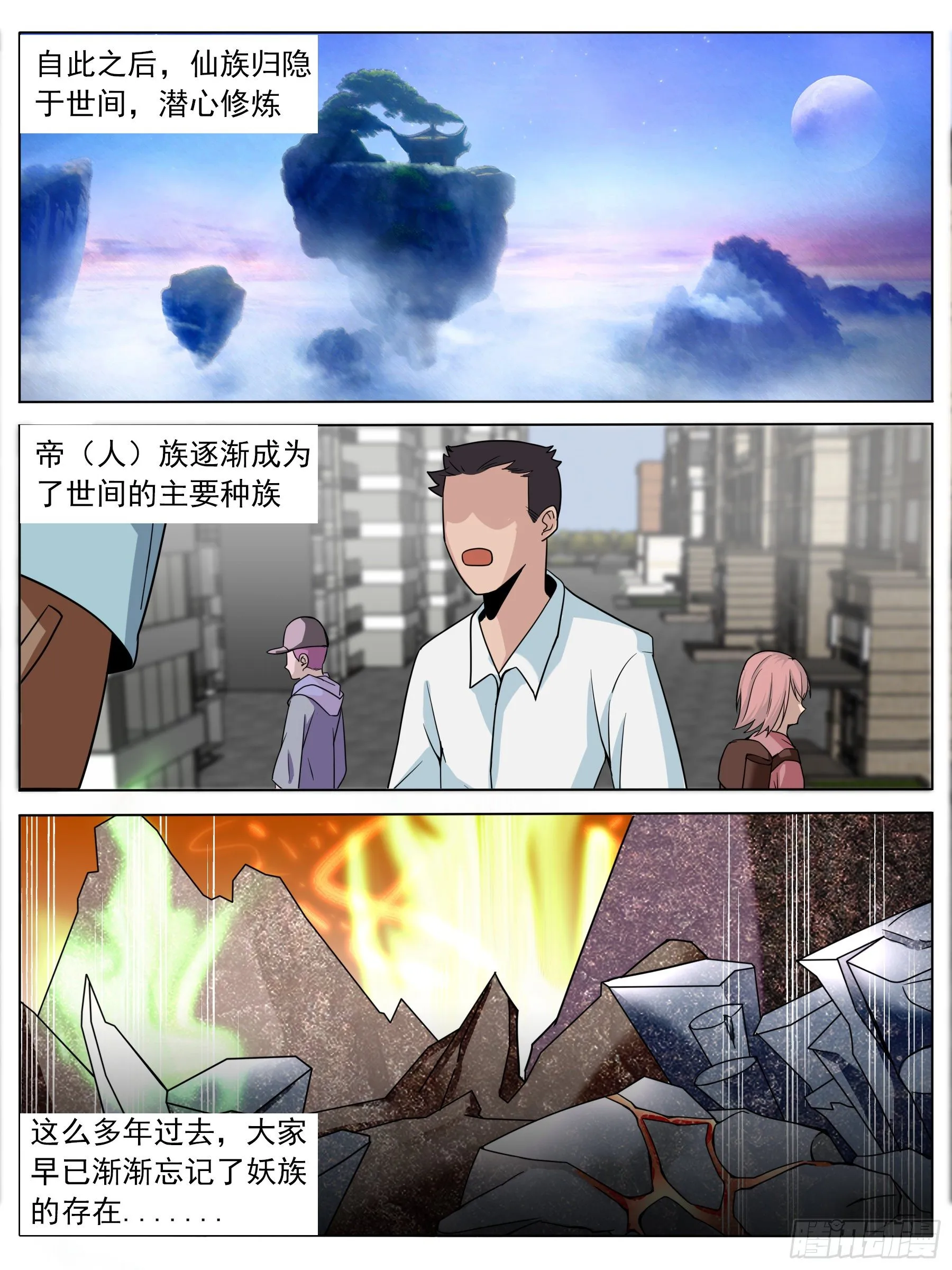 解惑 第5页