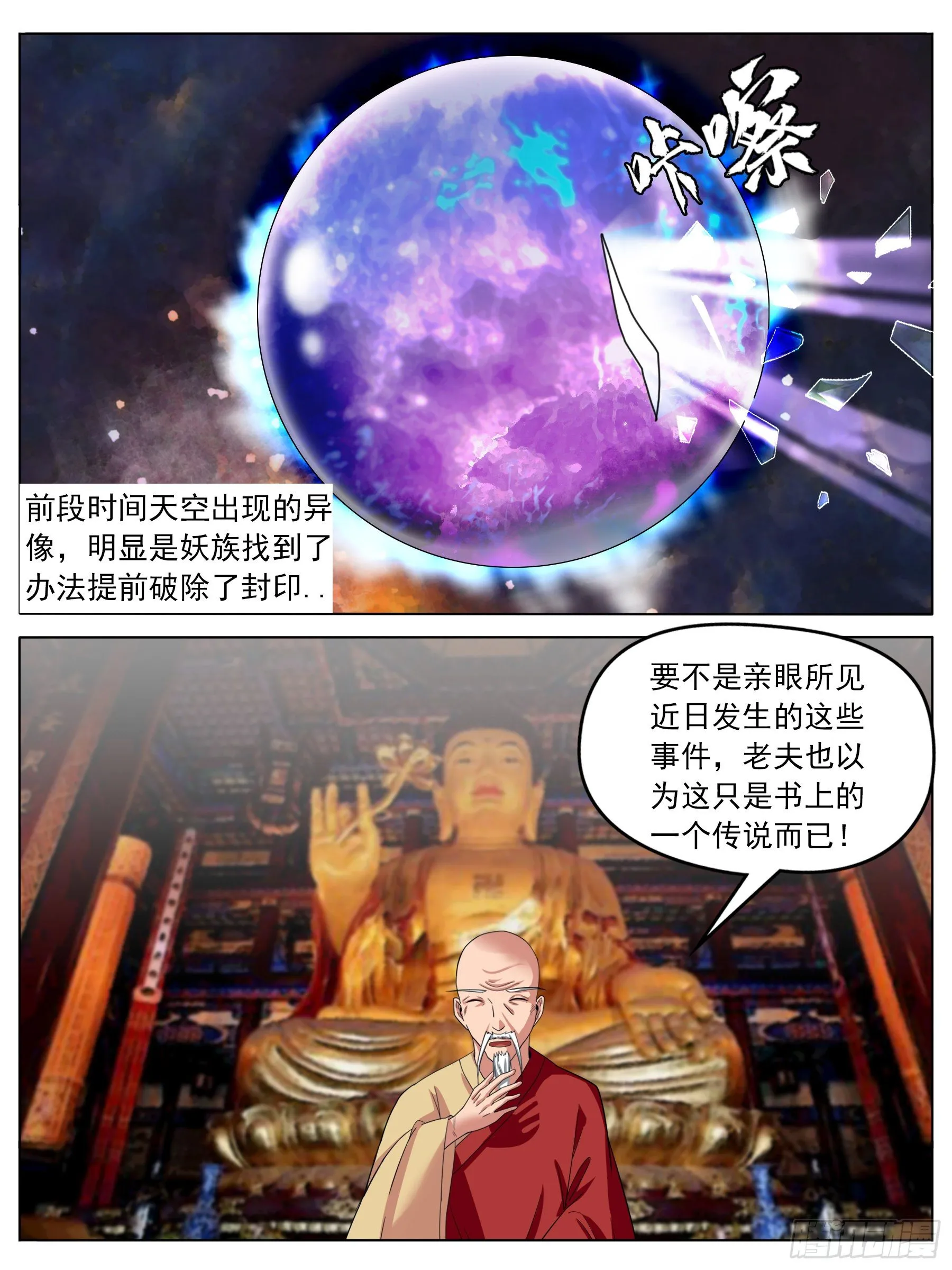 解惑 第6页
