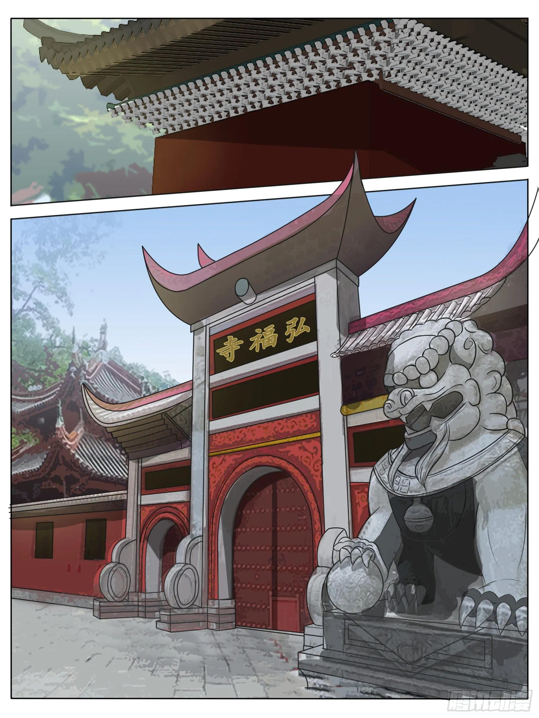 入寺 第5页