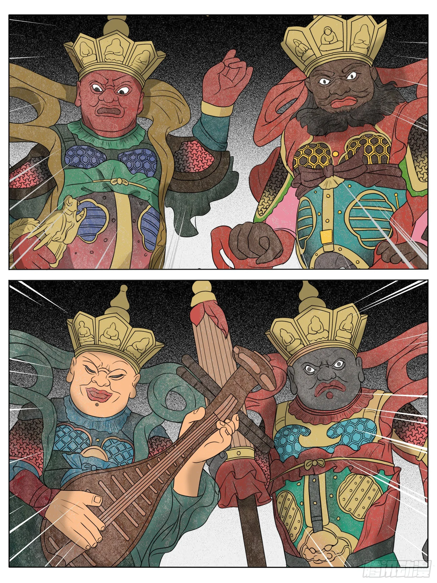 入寺 第7页