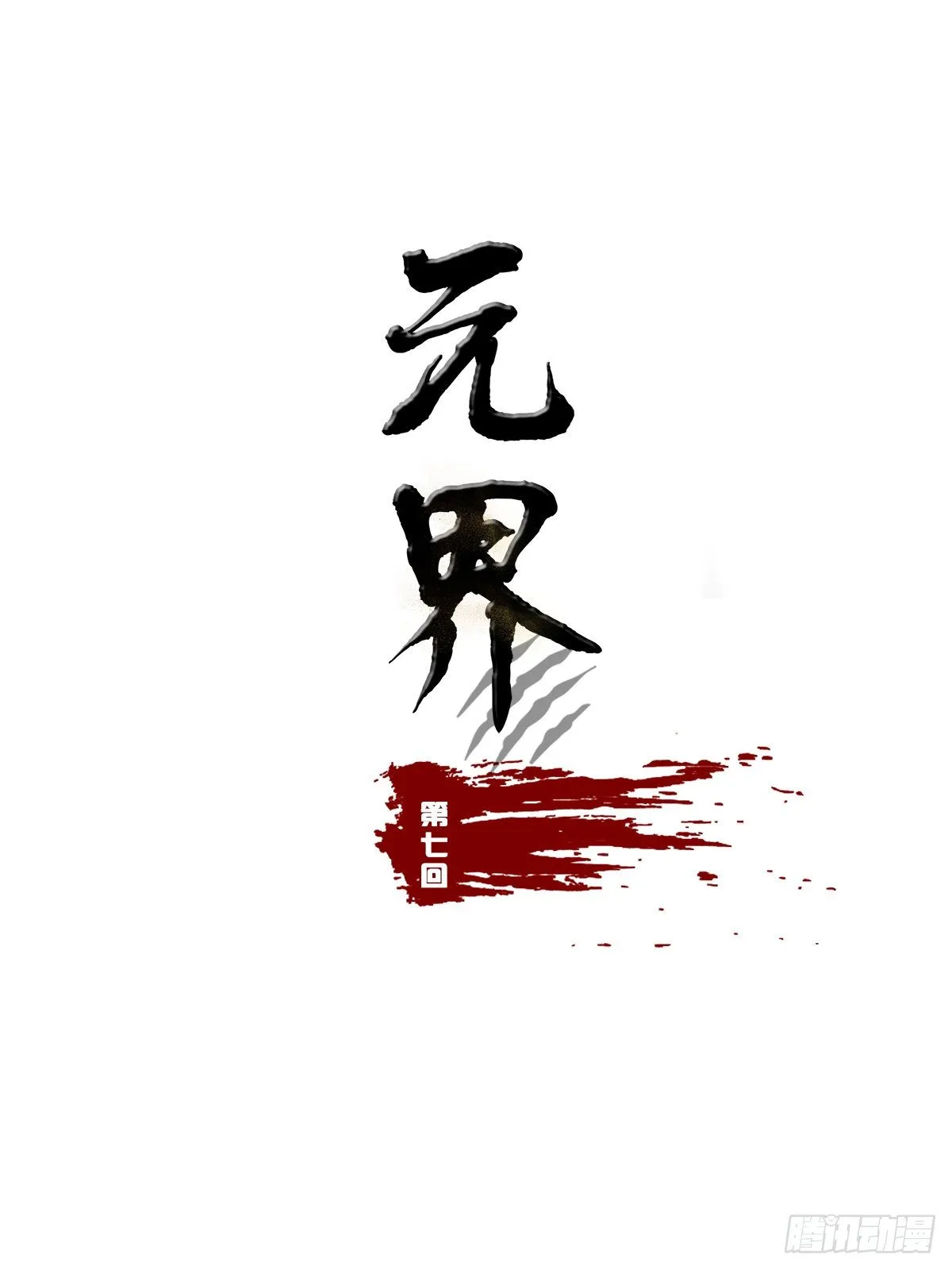 小时候 第2页