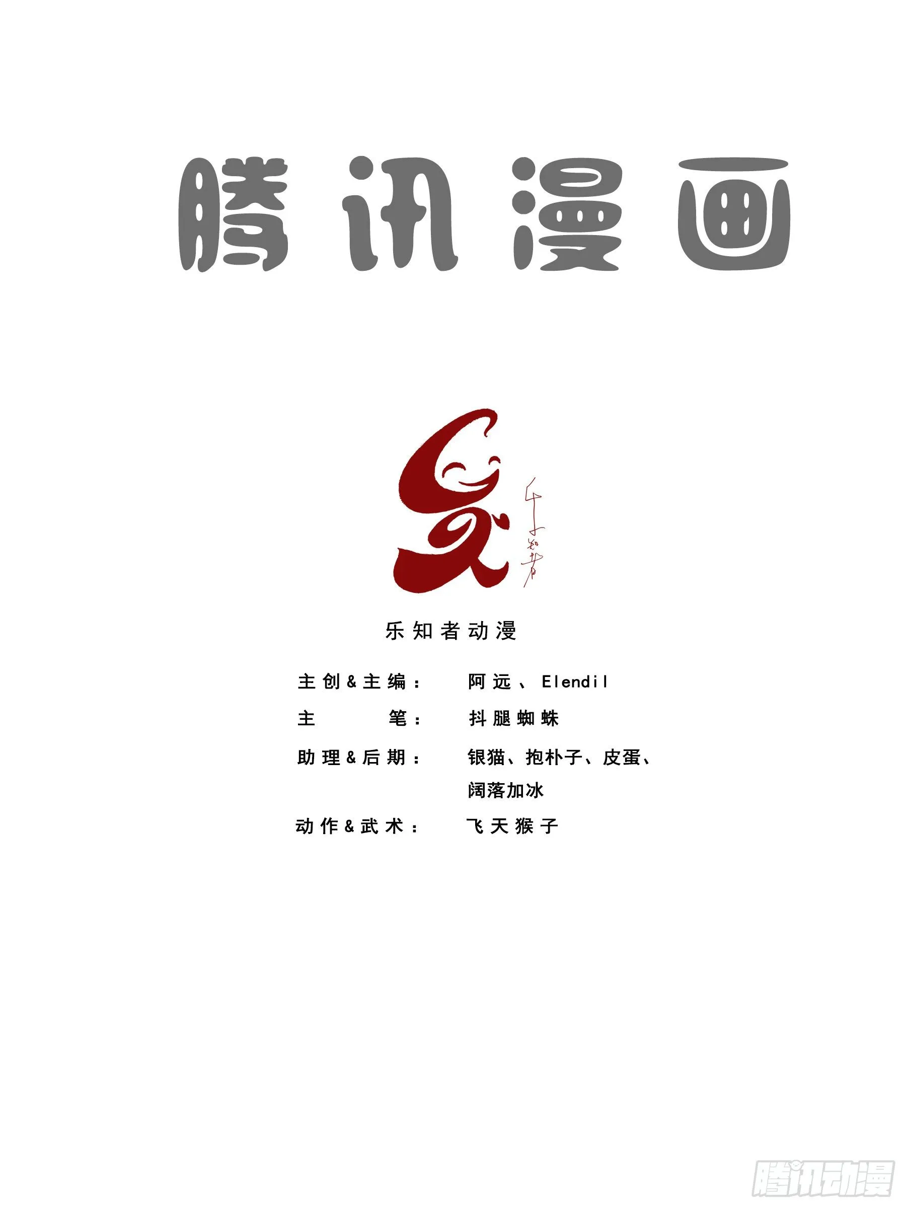 小时候 第3页