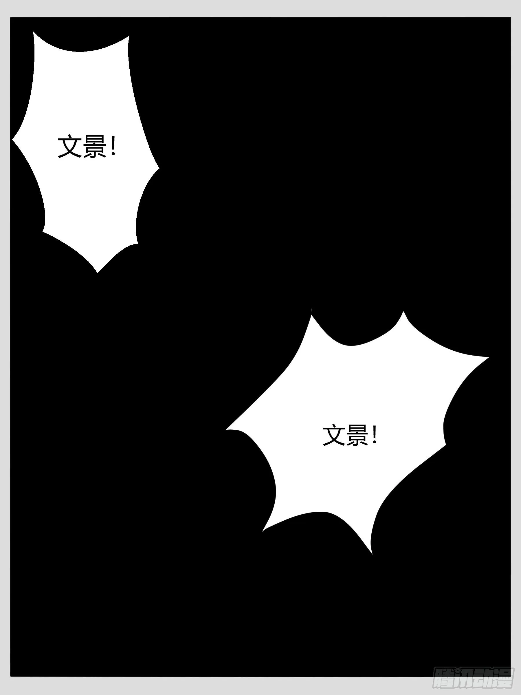 小时候 第17页