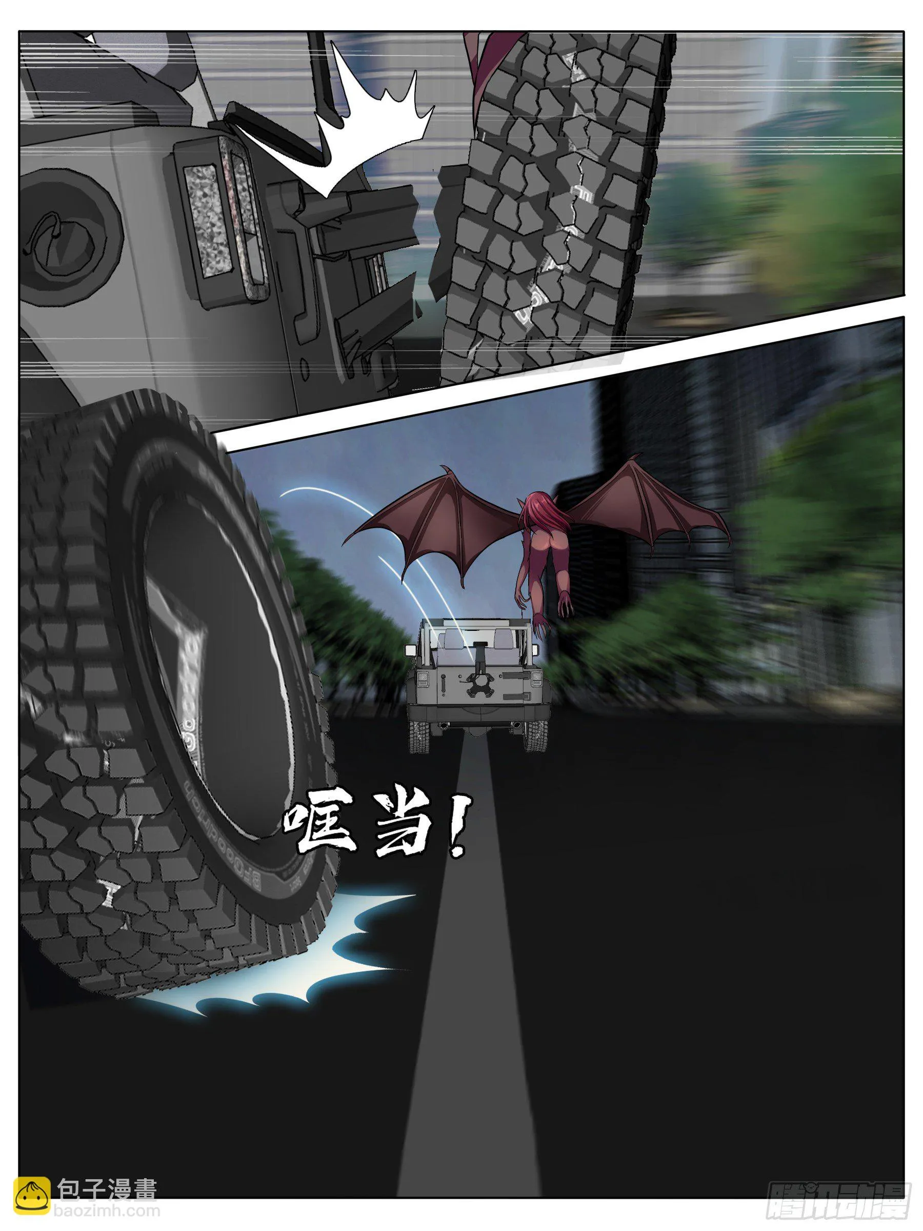 逃亡（一） 第7页
