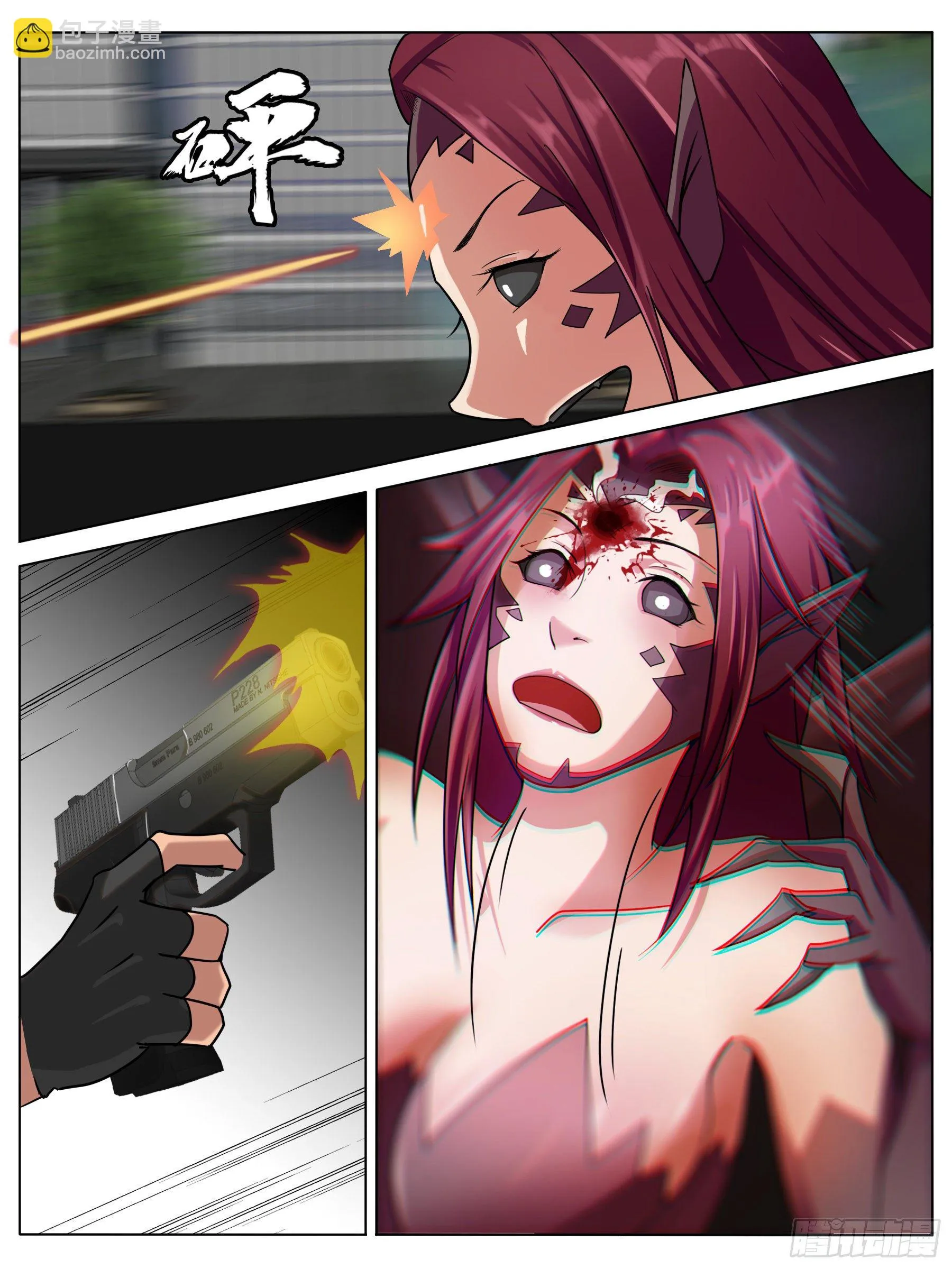 逃亡（一） 第9页