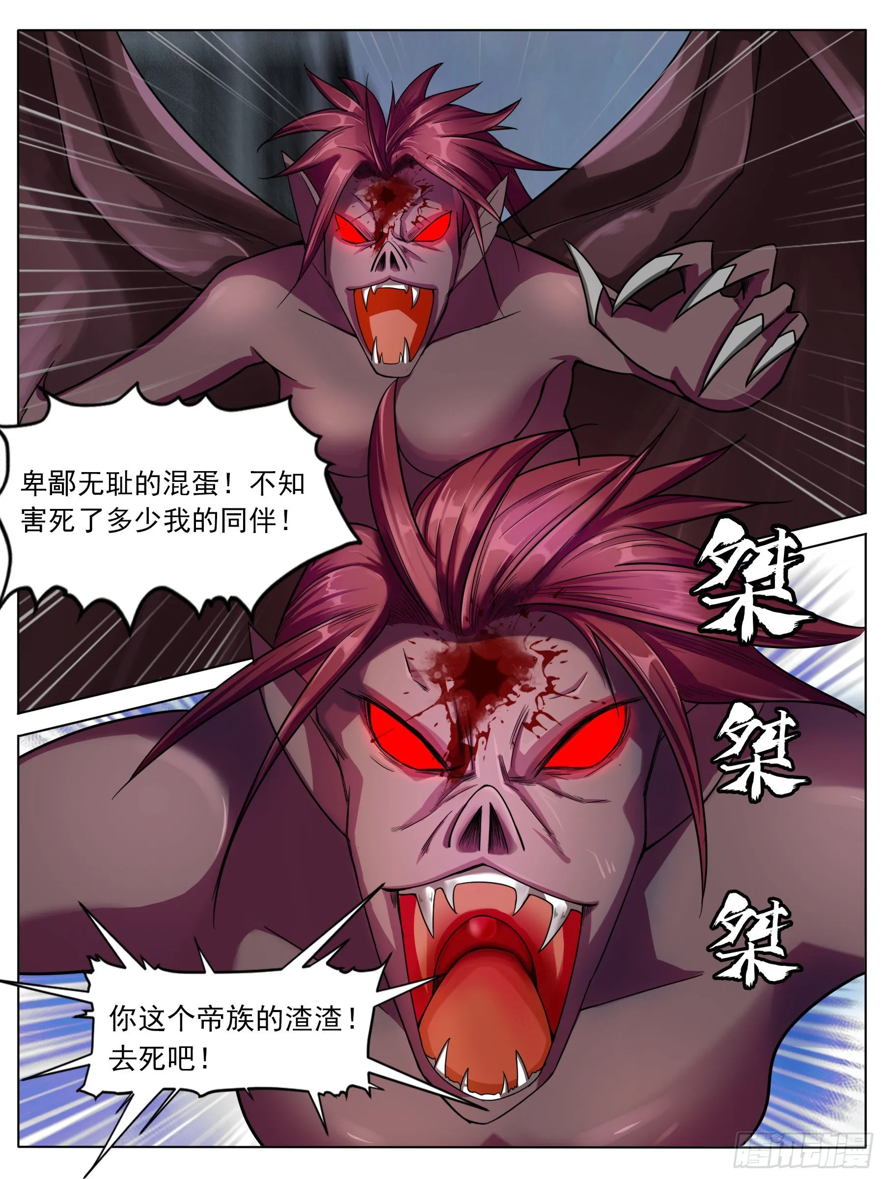 逃亡（一） 第16页