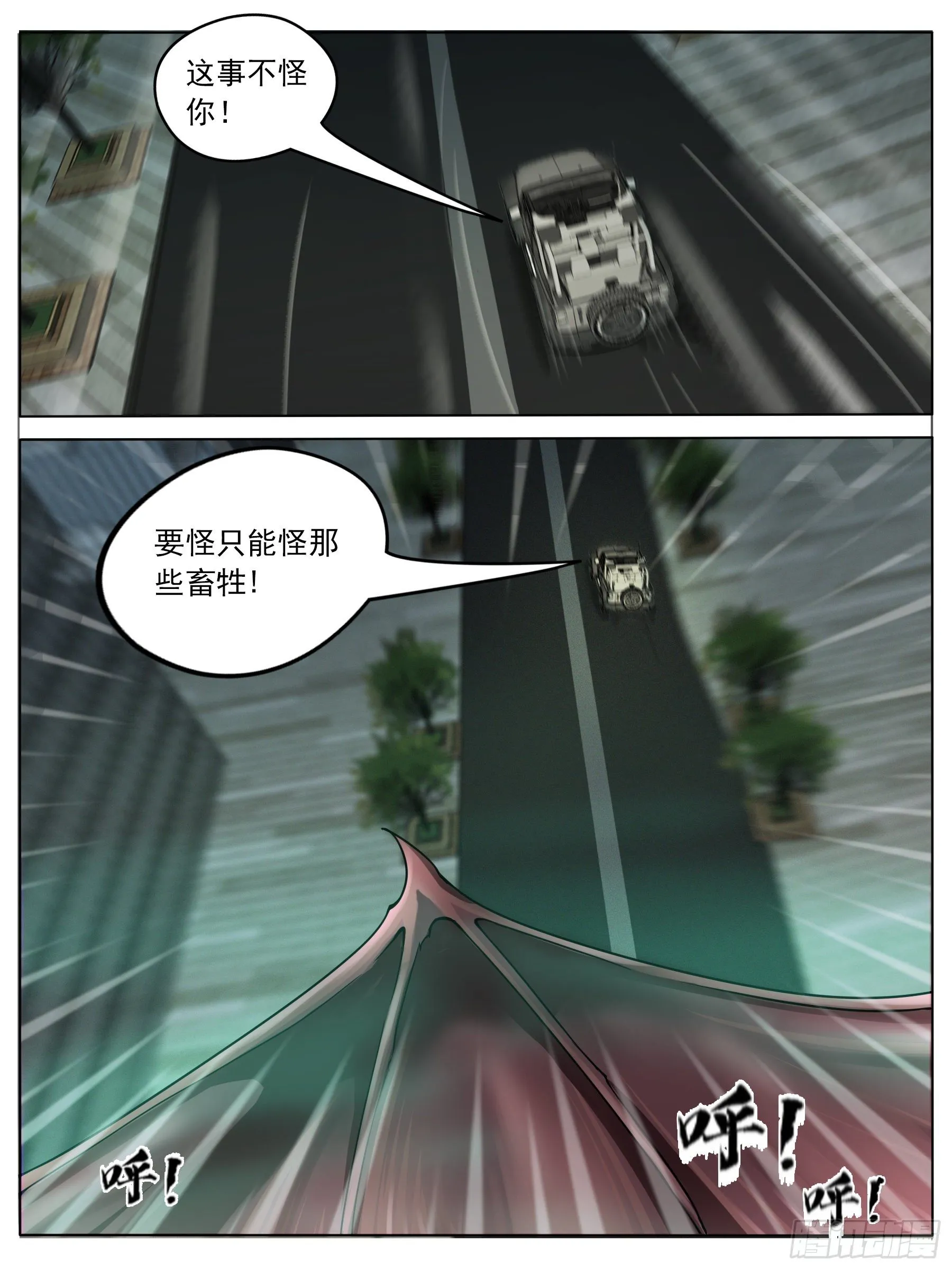交手 第3页