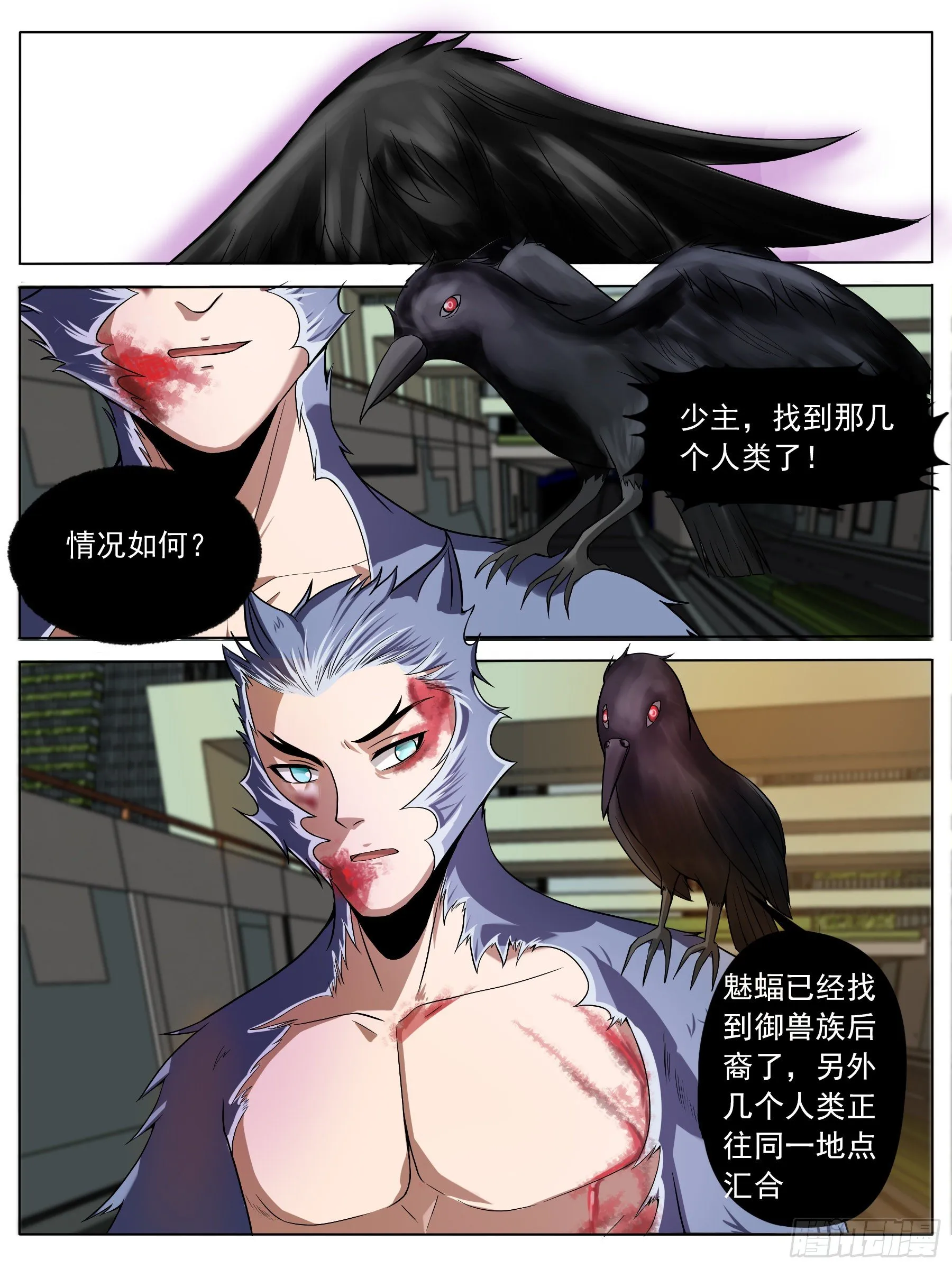 交手 第8页