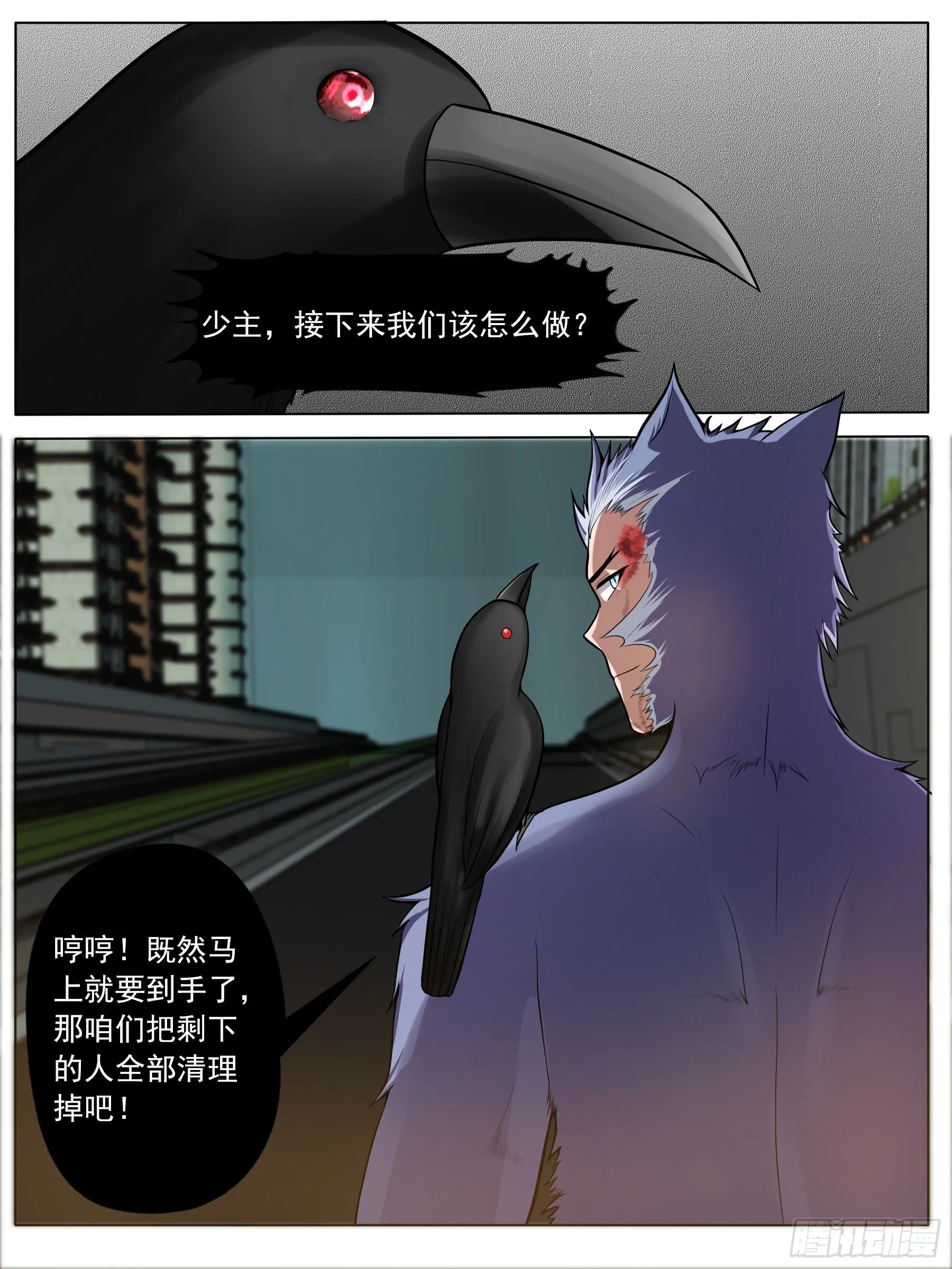交手 第9页