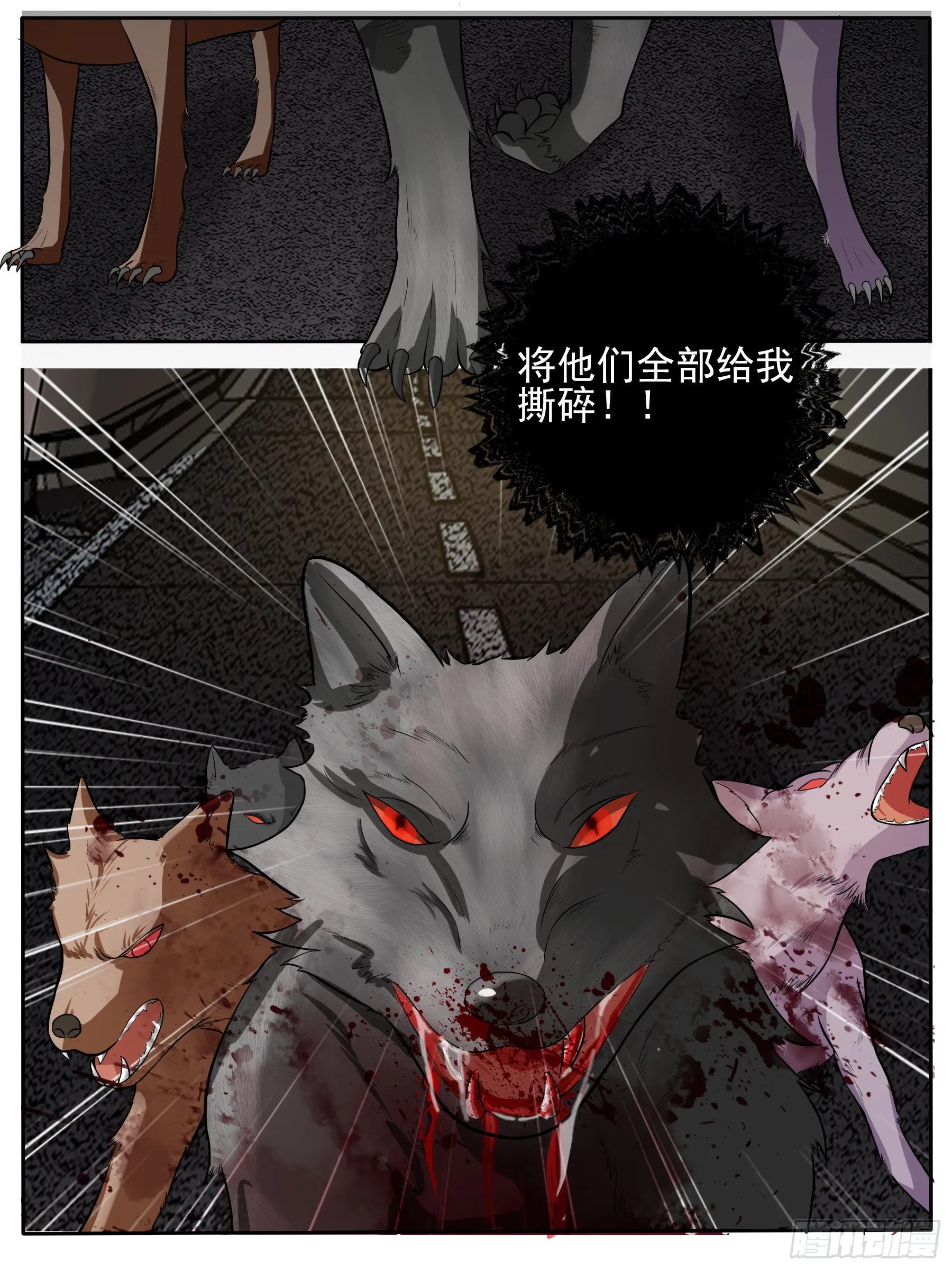 交手 第10页
