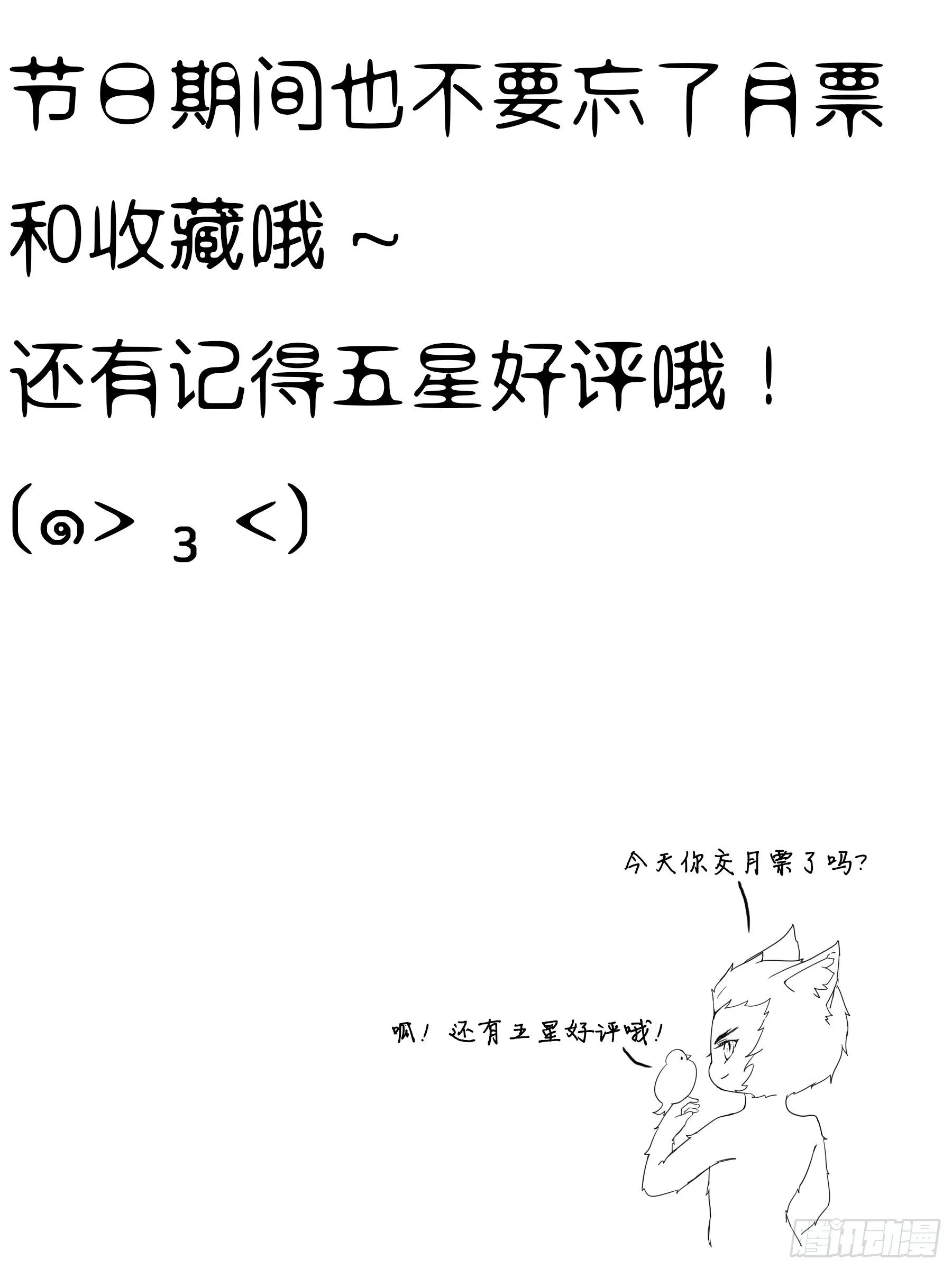 交手 第11页