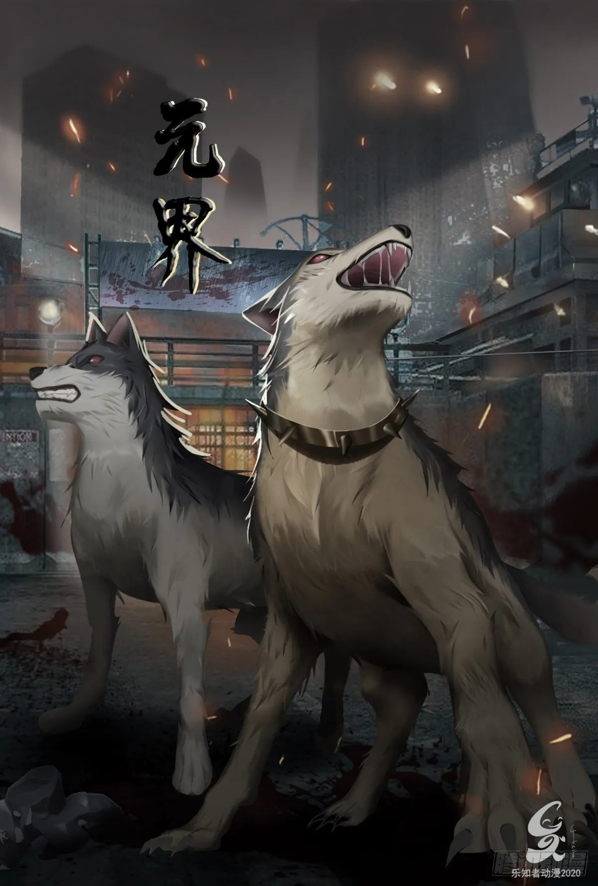 兽族初现 第1页